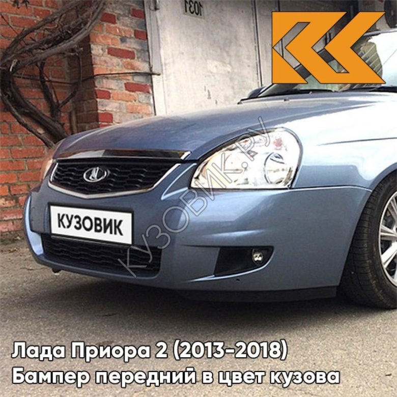 Бампер передний в цвет кузова лада приора 2
