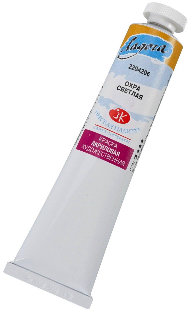 Масляная краска неаполитанская светло желтая ладога