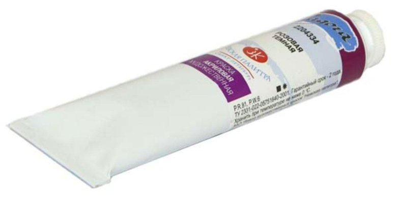 Ладога акрил голубая фц