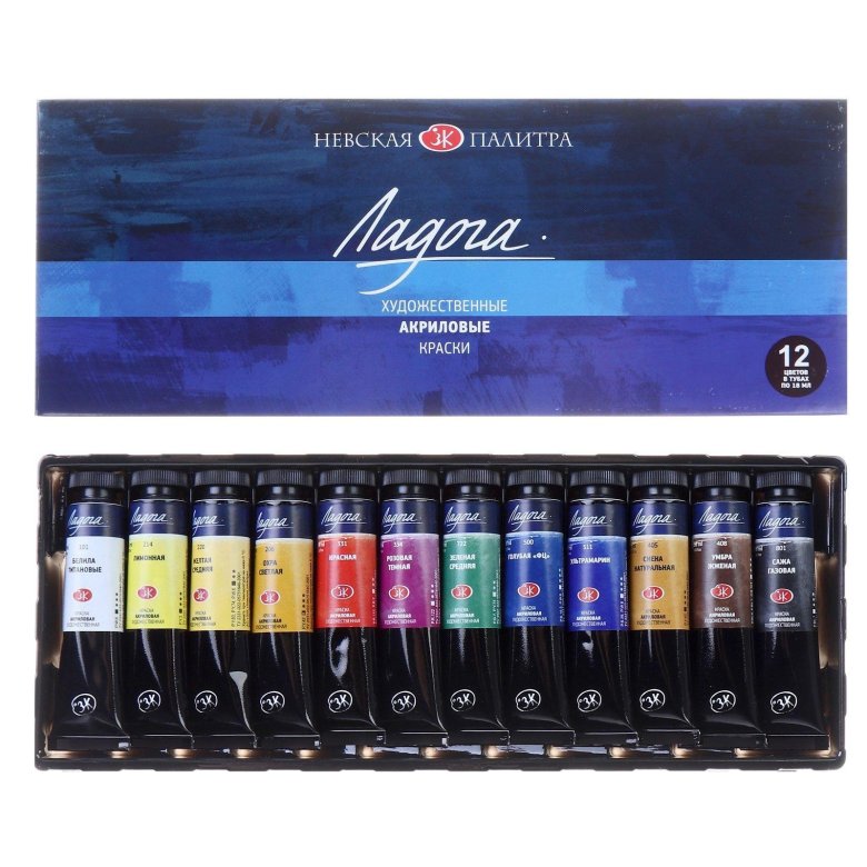 Акриловые краски невская палитра ладога 12 цветов