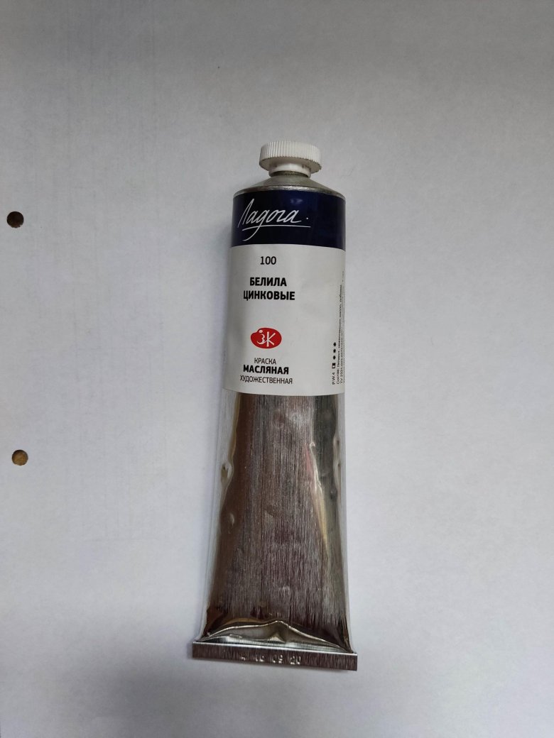 Масляная краска белила титановые ладога