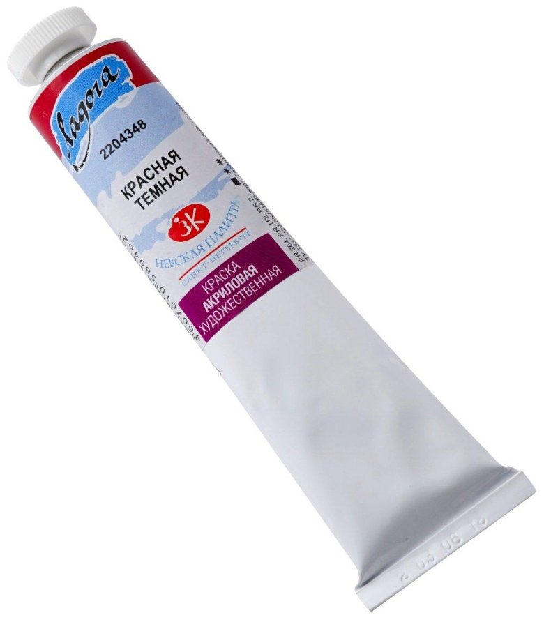 Краска акриловая ладога 46 мл сажа газовая