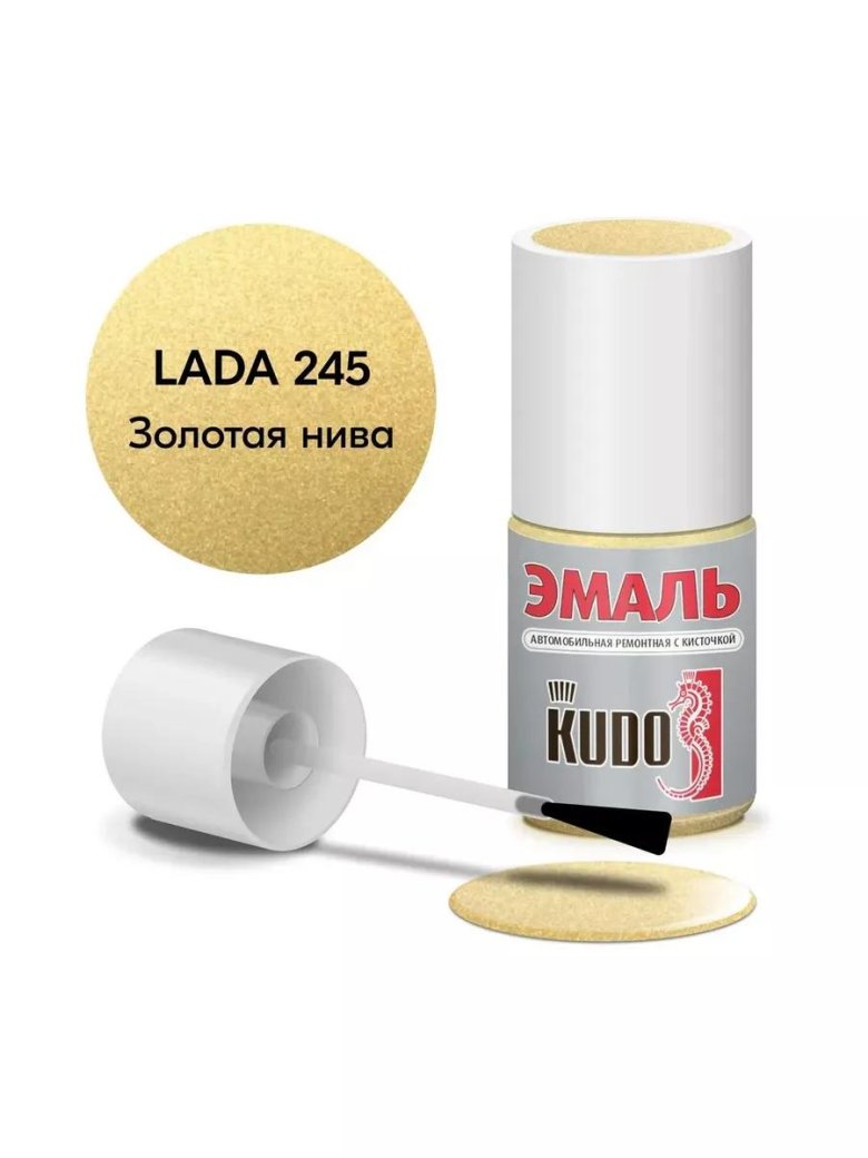 Эмаль автомобильная ремонтная с кисточкой kudo