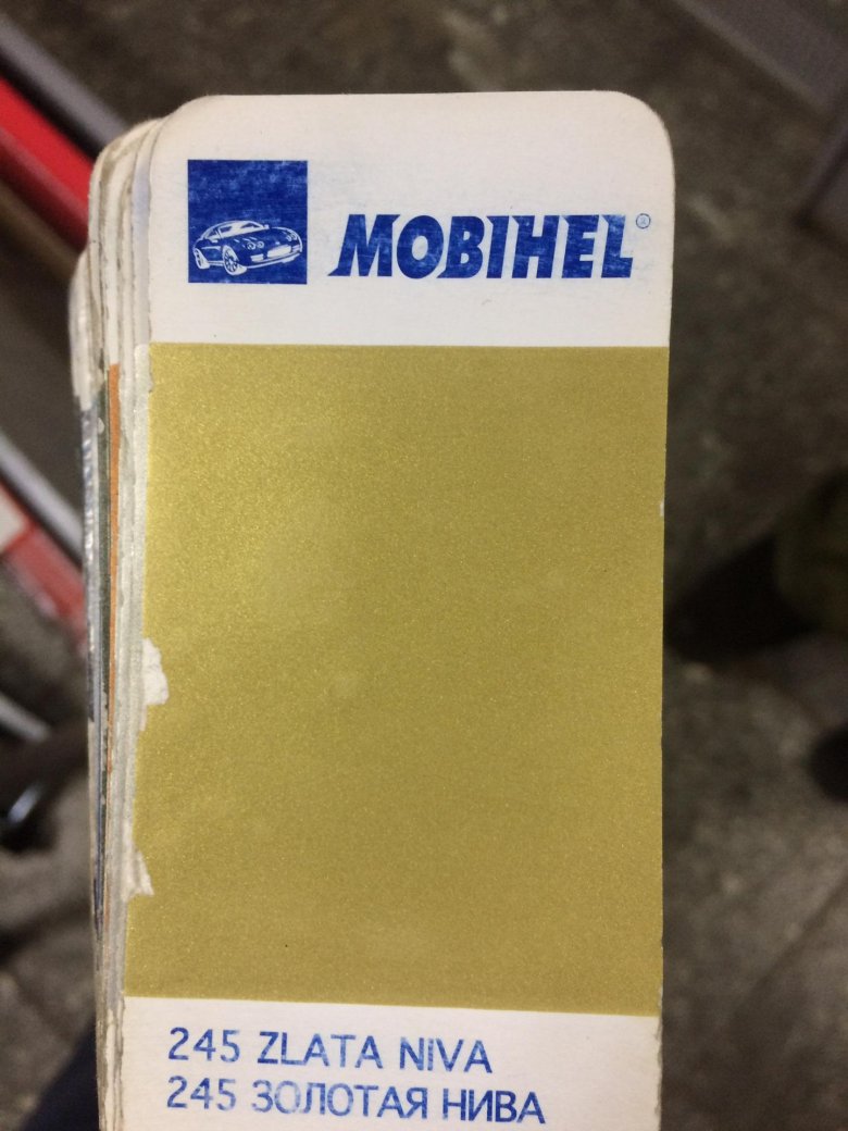 Краска золотая нива 245