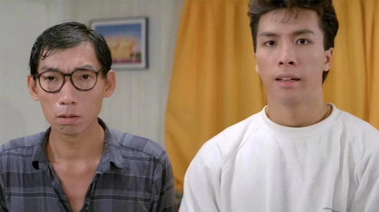 Странные парочки фильм 1985