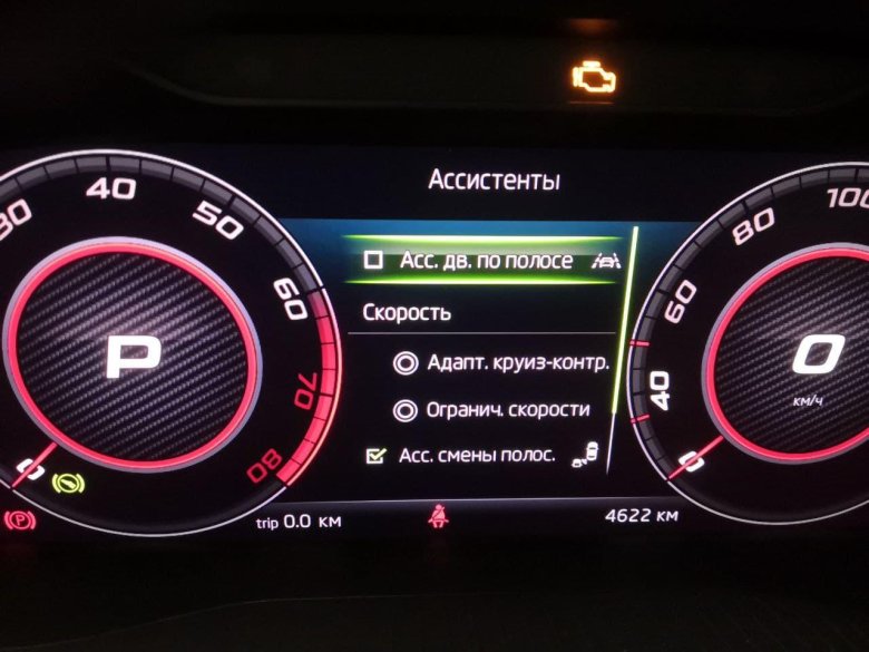 Цифровая приборная панель skoda octavia a7