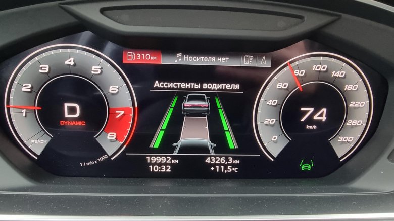 Ауди q7 адаптивный круиз контроль