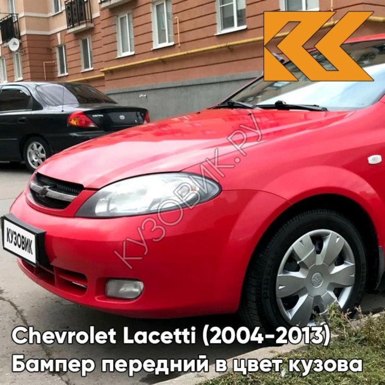 Бампер передний в цвет кузова chevrolet lacetti