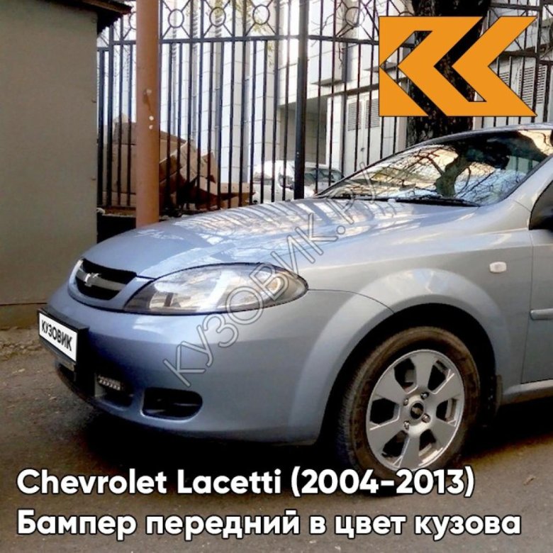 Бампер задний в цвет кузова chevrolet lacetti