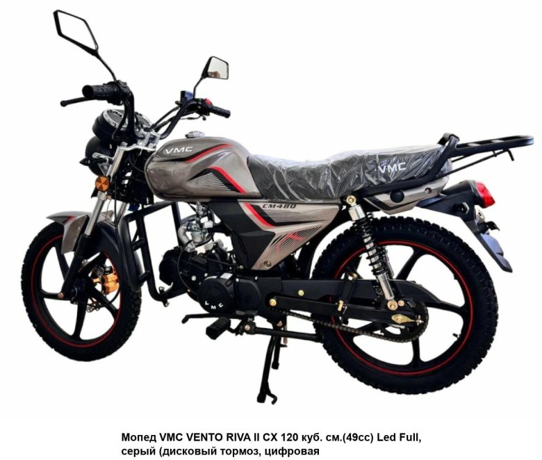 Венто рива 110 кубов