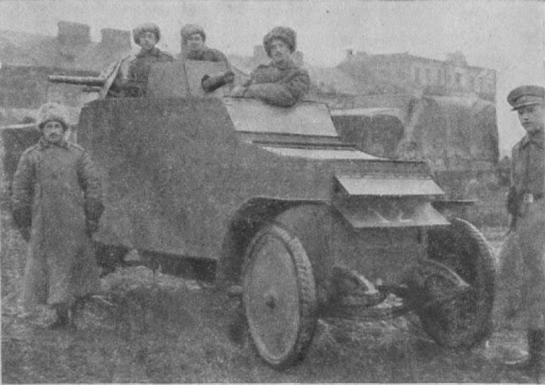 Бронеавтомобили первой мировой войны