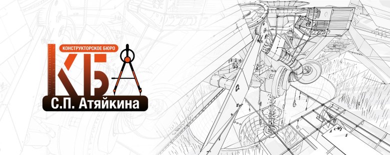 Инженер конструктор