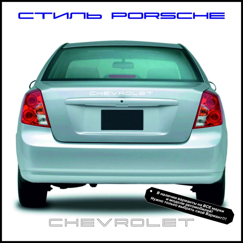 Chevrolet lacetti седан