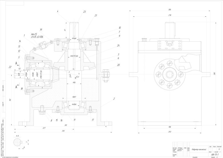 Одноступенчатый цилиндрический редуктор