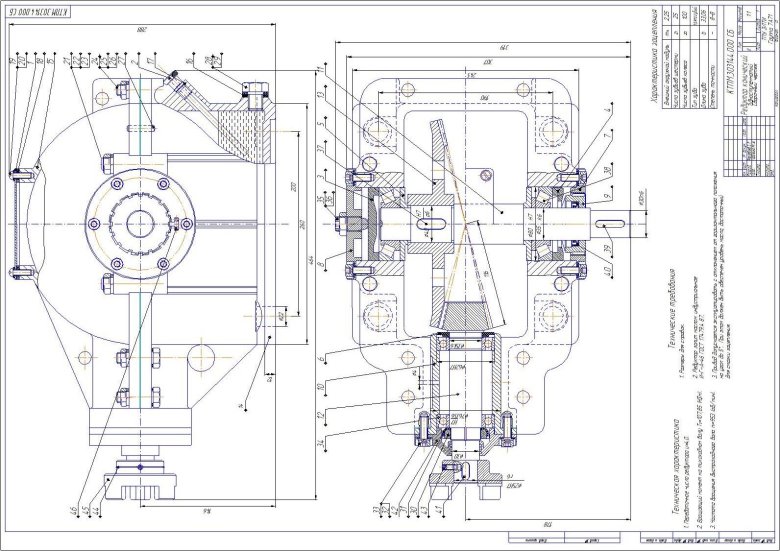 Редуктор конический одноступенчатый чертеж