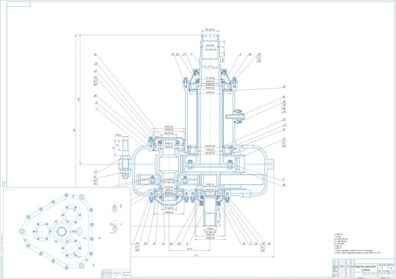 Редуктор вертолета чертеж