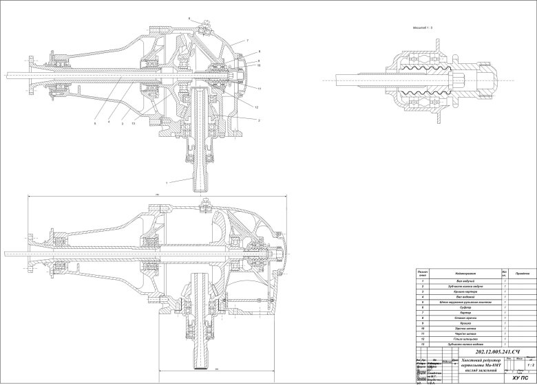 Хвостовой редуктор вертолета ми-8