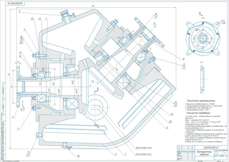 Двухступенчатый планетарный редуктор чертеж