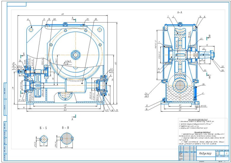Чертеж корпуса червячного редуктора 02.006.001