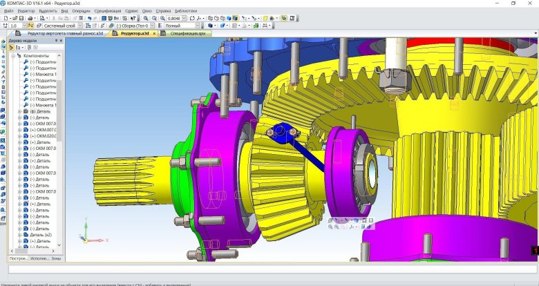 Чертеж планетарного редуктора