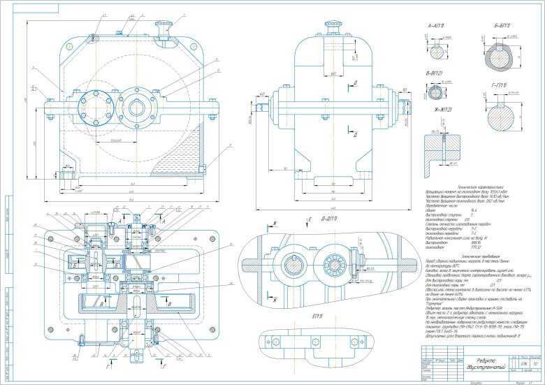 Конический мотор редуктор чертеж