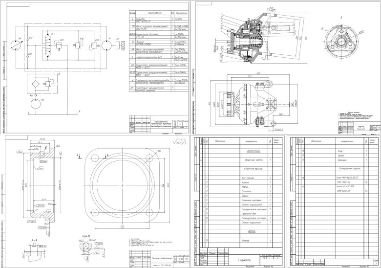 Чертежи редуктора