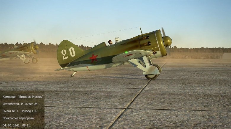 Il 2 sturmovik great battles