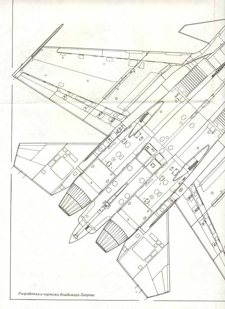 Су 33 чертеж