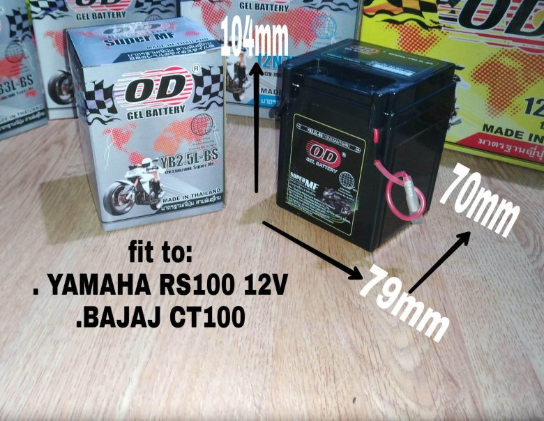 Аккумулятор для мототехники