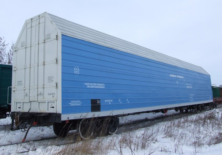 Вагон автовоз 11-9772