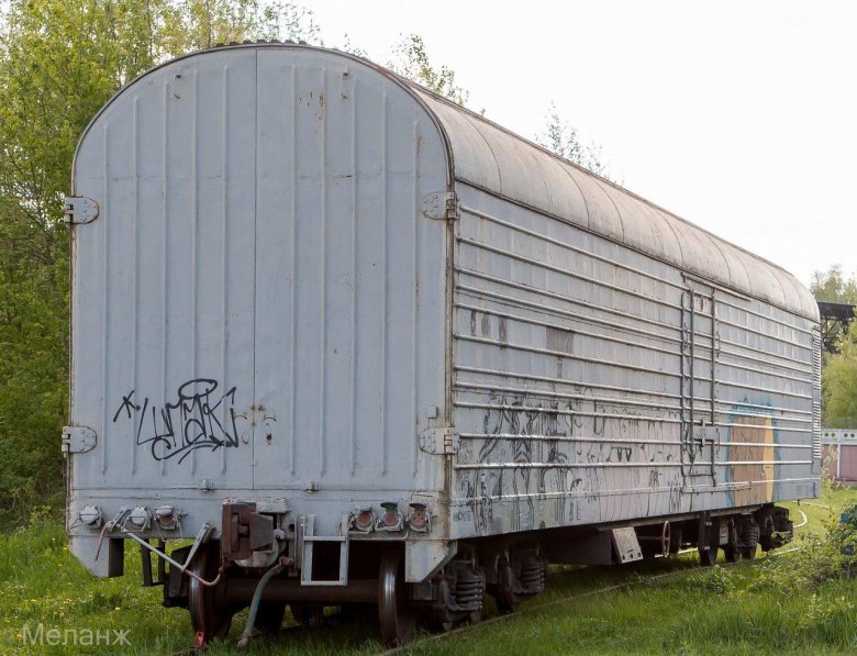 Вагон рефрижератор бмз