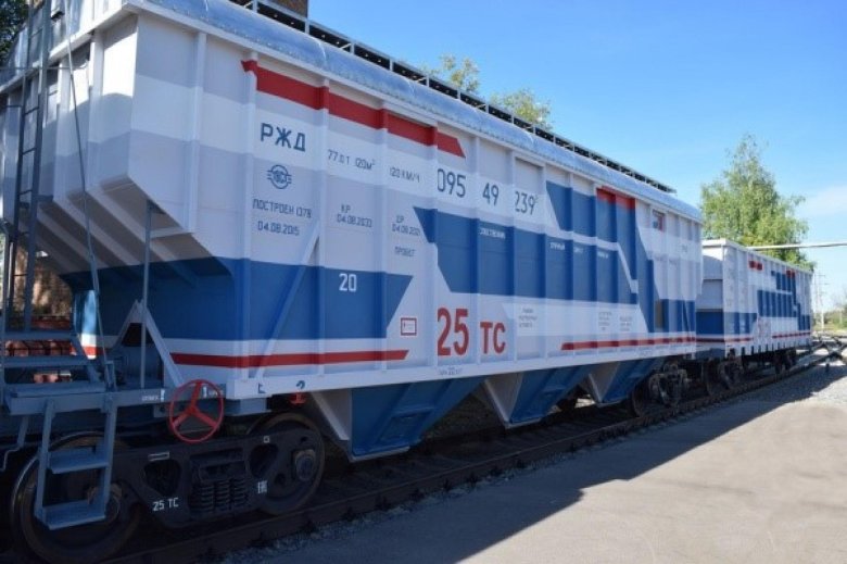 Вагон хоппер 19-9549