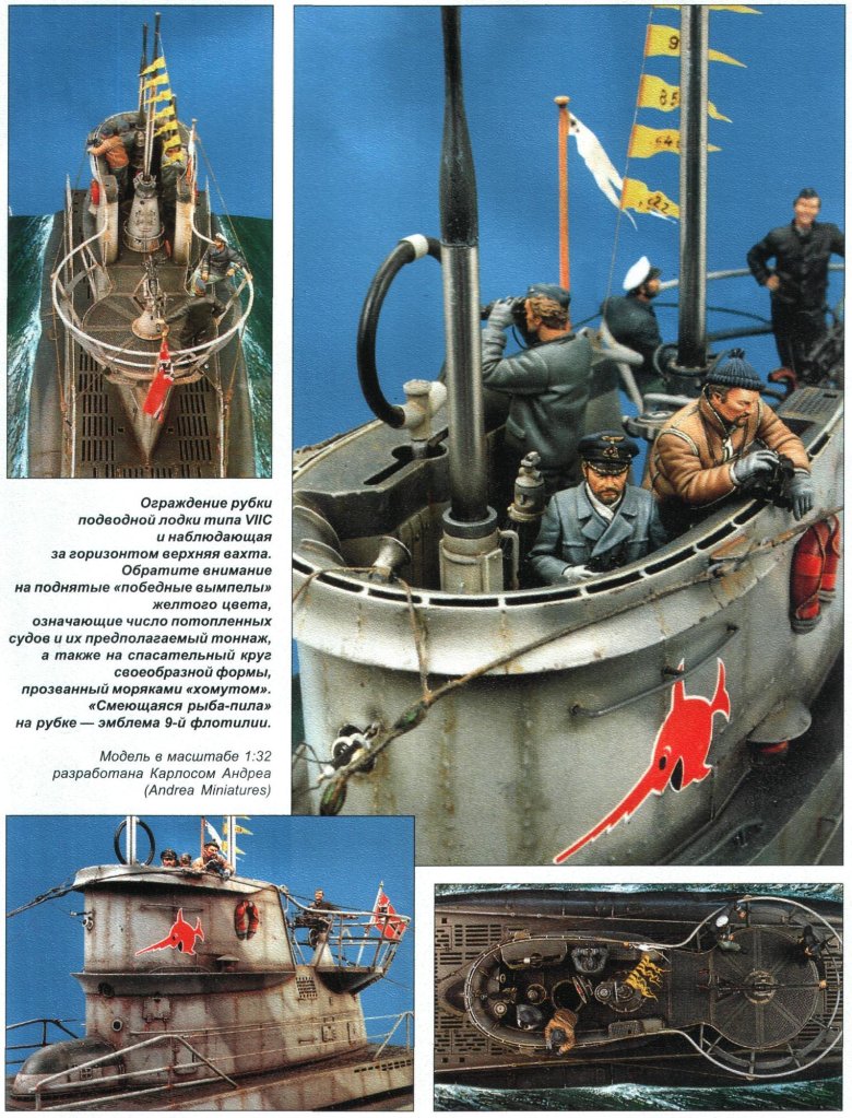 Кригсмарине подводные лодки