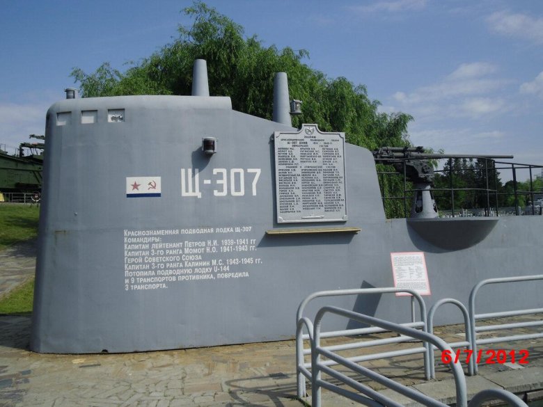 Щ-307 подводная лодка