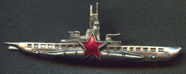 Знак командир подводной лодки