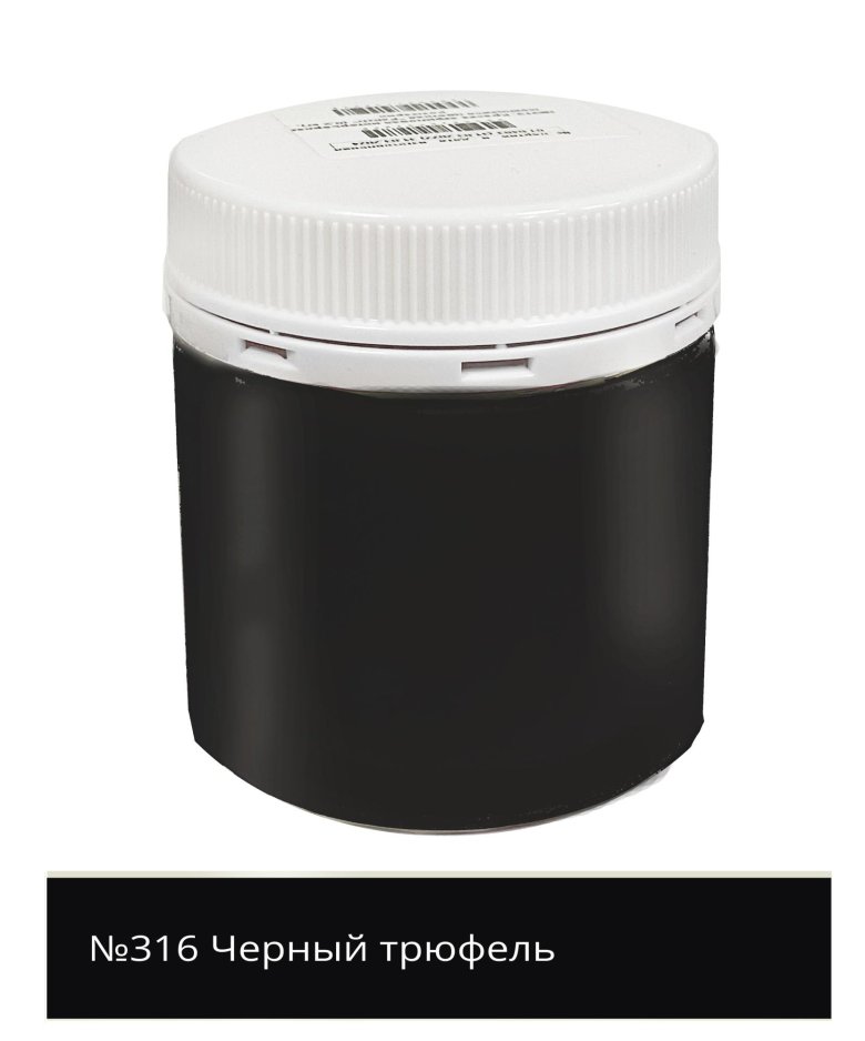 Черный трюфель 651