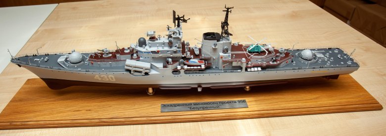 Эскадренные миноносцы проекта 956 модель