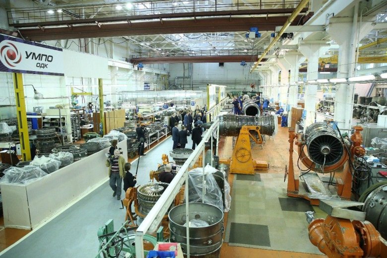 Завод умпо уфа