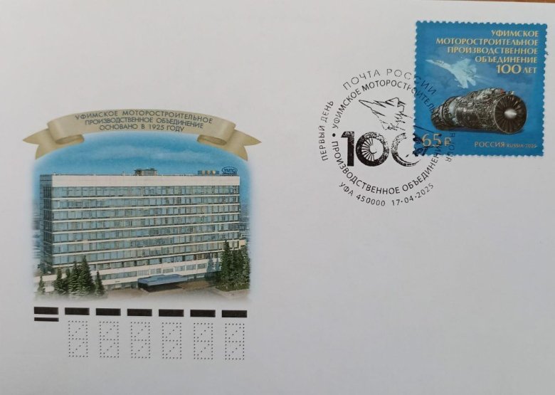 100 лет кб туполева