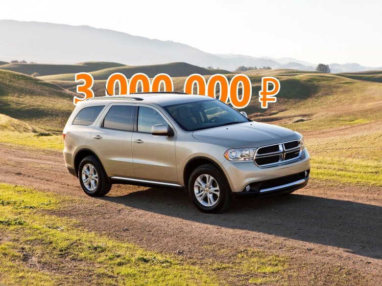 Dodge durango 2011