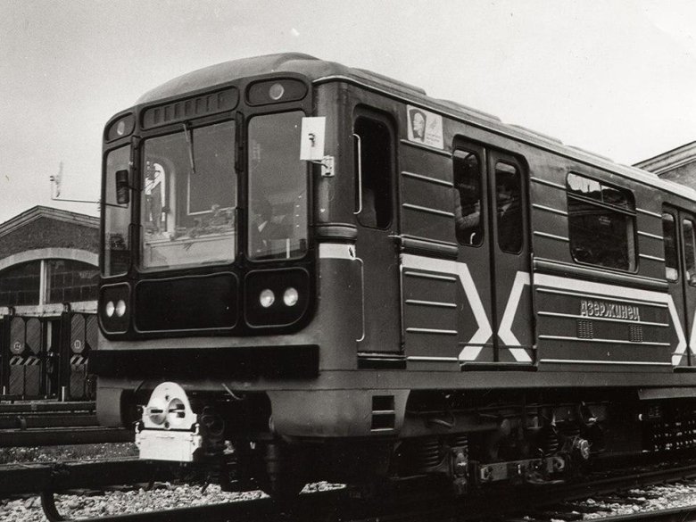 81 717 номерной ссср