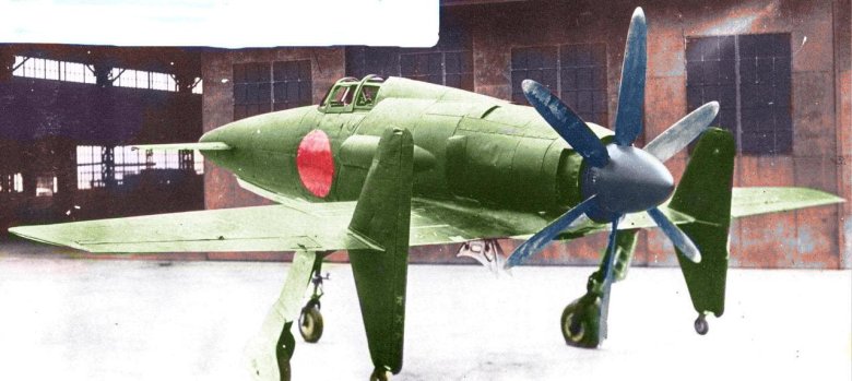 Самолет kyushu j7w1