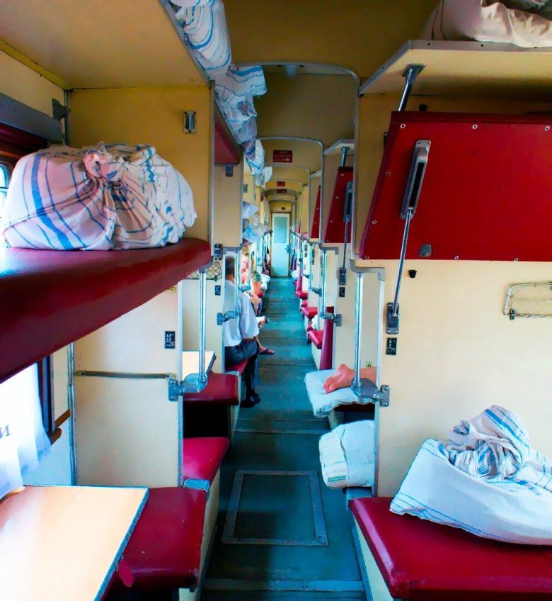 Поезда плацкарт