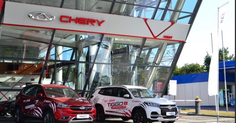 Chery tiggo 7 pro max
