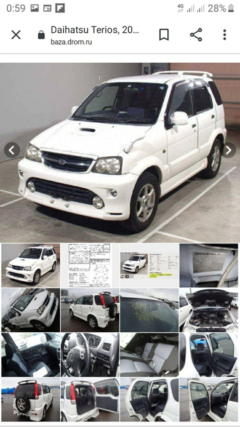 Дайхатсу териос кид