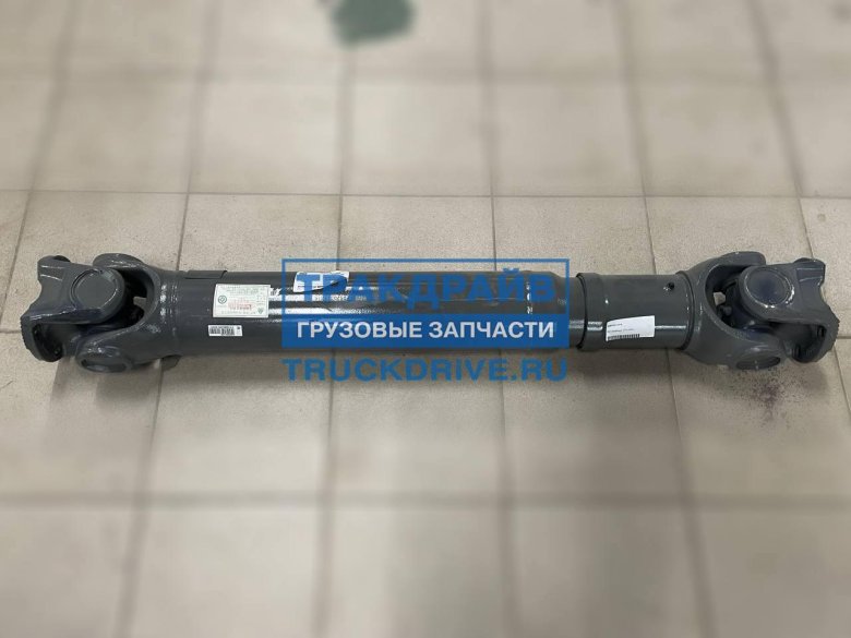 Вал карданный