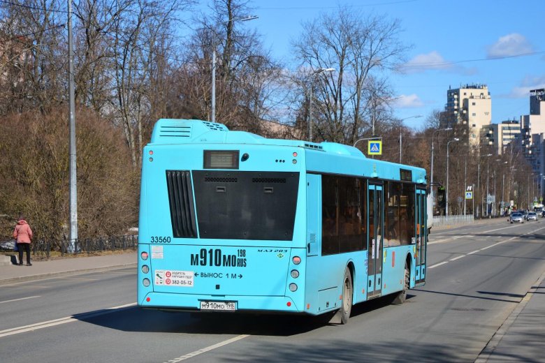 Автобусный транспорт