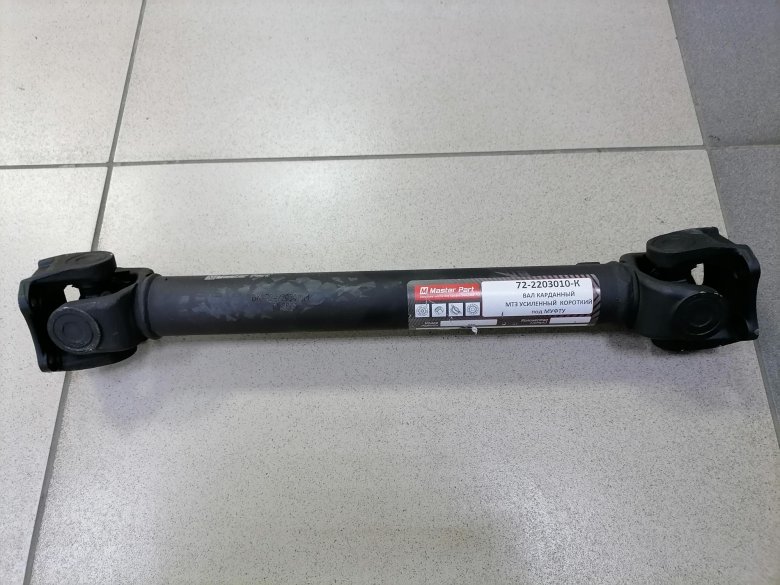 86-2203010-б1 вал карданный