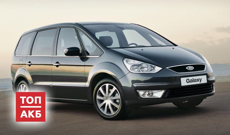 Ford galaxy ii 2006