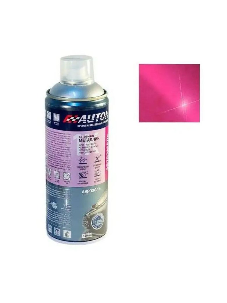 Автоэмаль auton аэрозоль